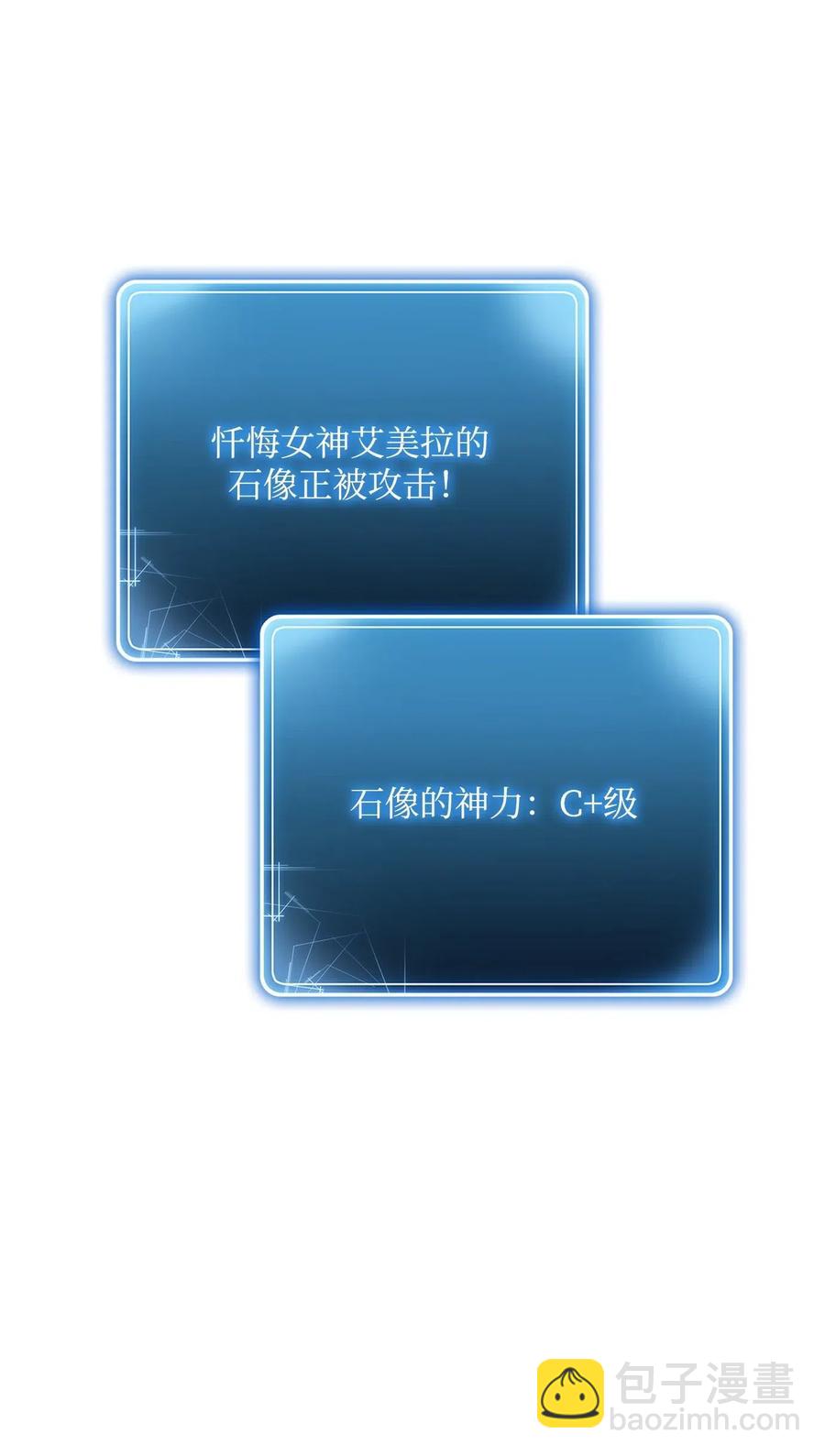 125 预谋(1/3)-第125话