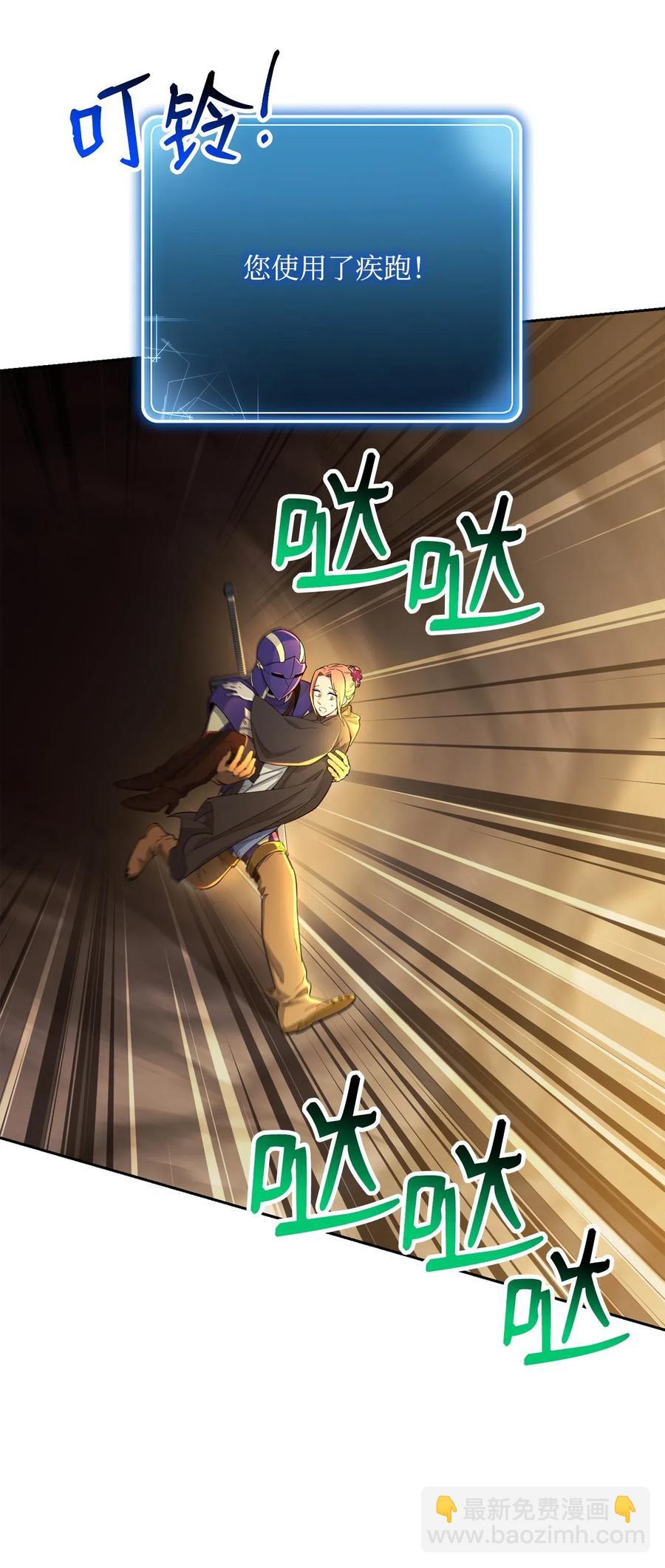 125 预谋(1/3)-第125话