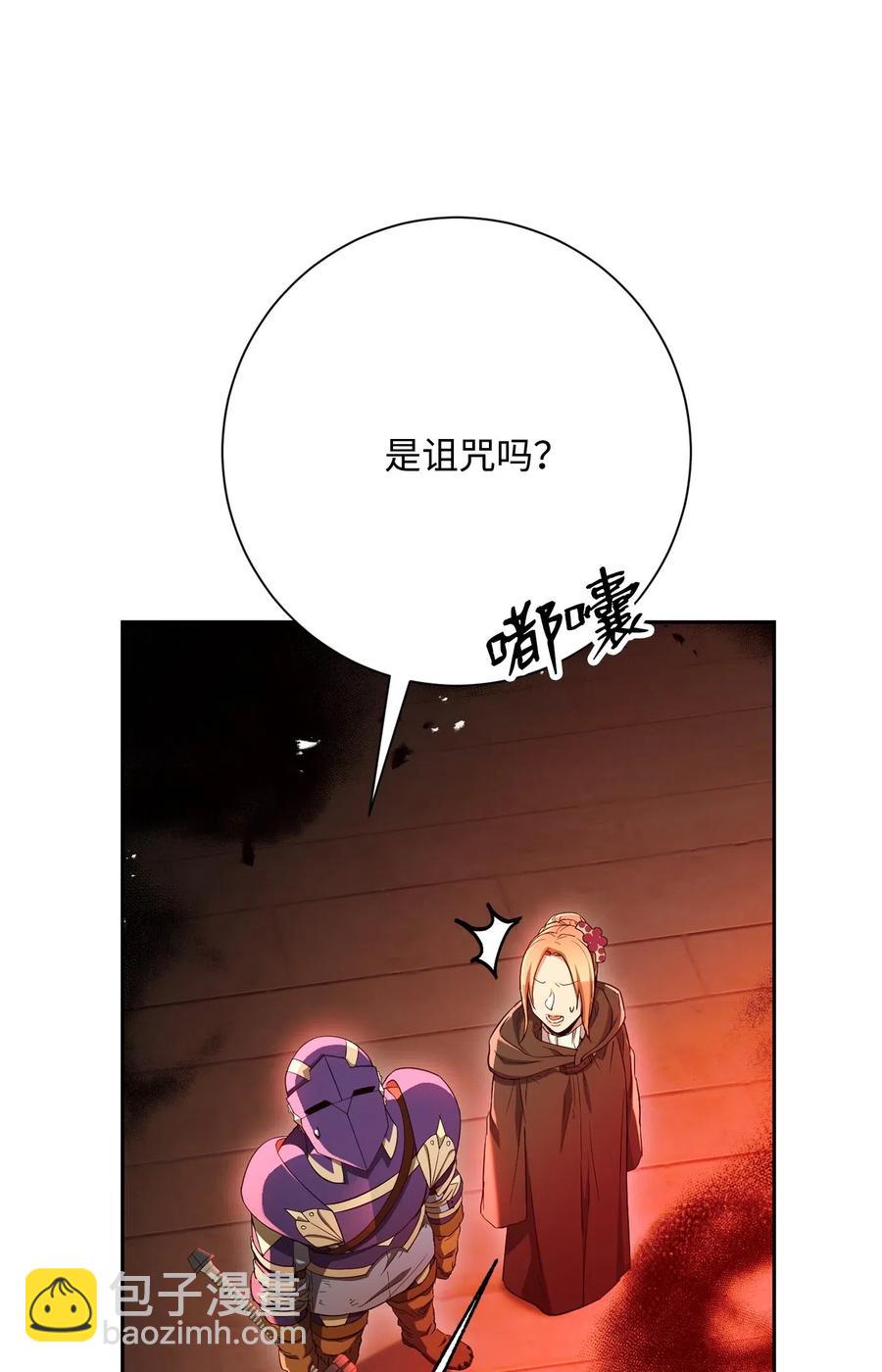 125 预谋(1/3)-第125话