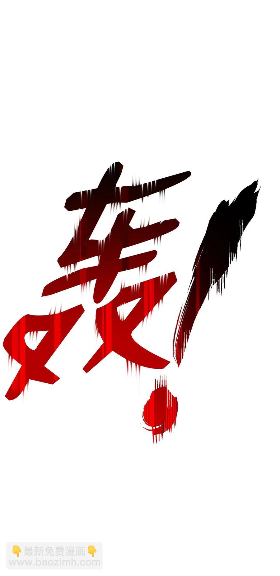 125 预谋(1/3)-第125话