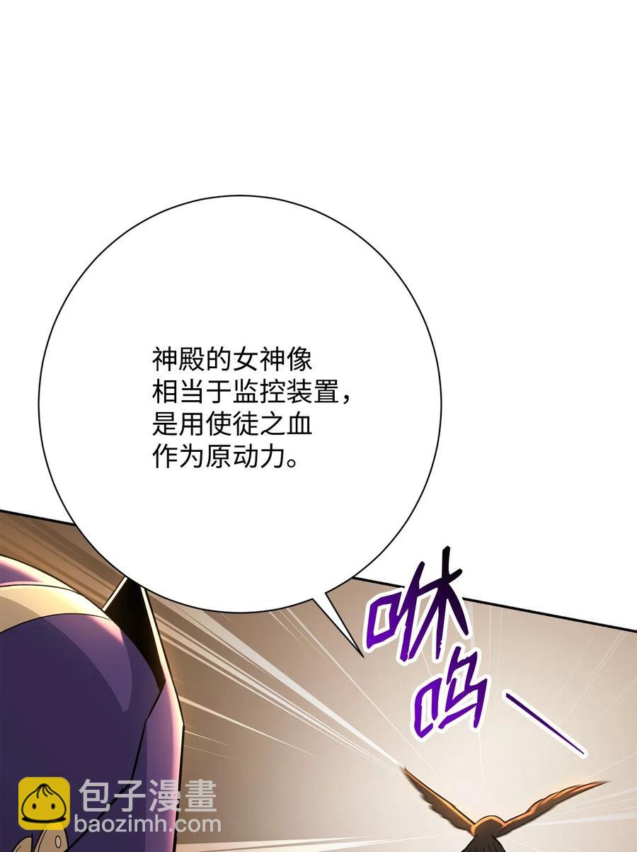 125 预谋(1/3)-第125话