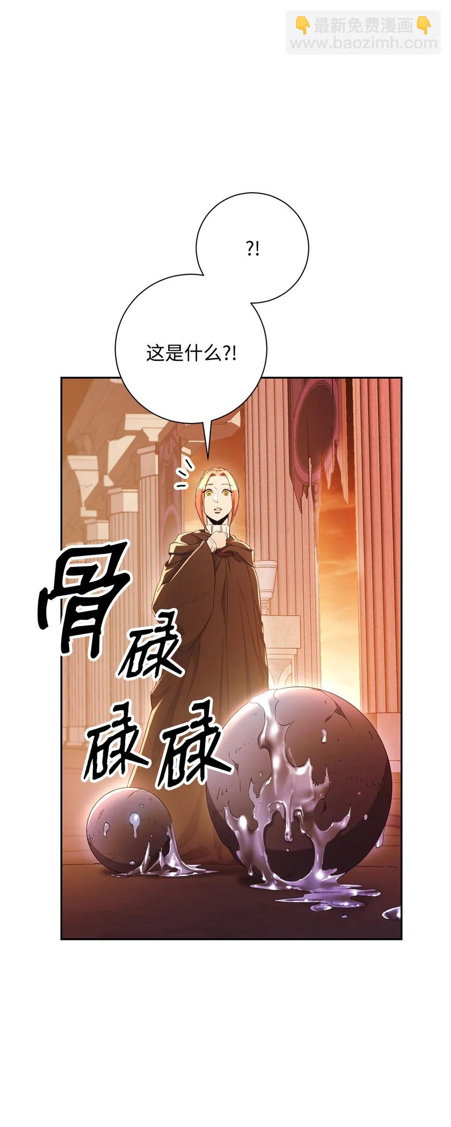 125 预谋(1/3)-第125话