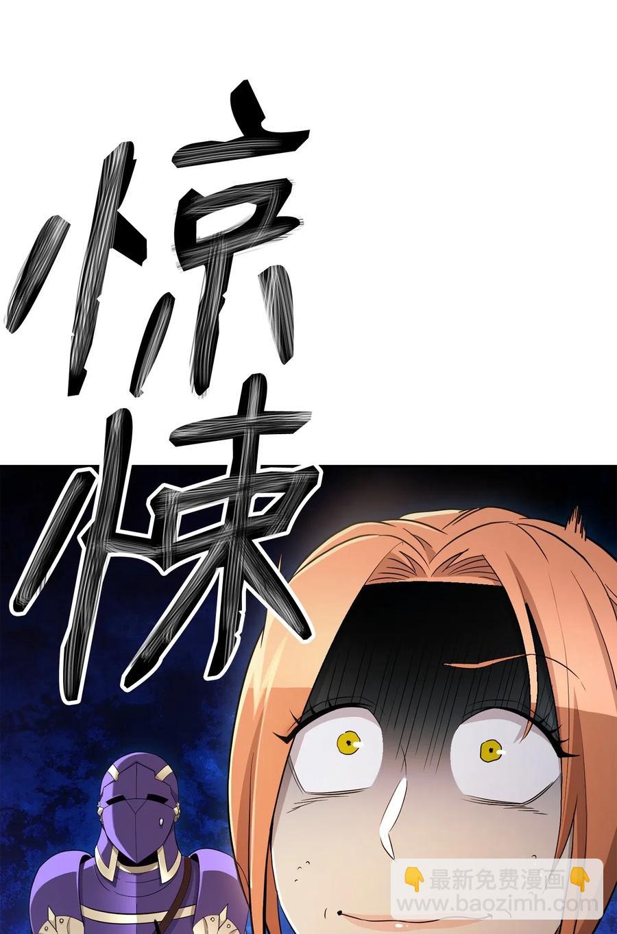 125 预谋(1/3)-第125话