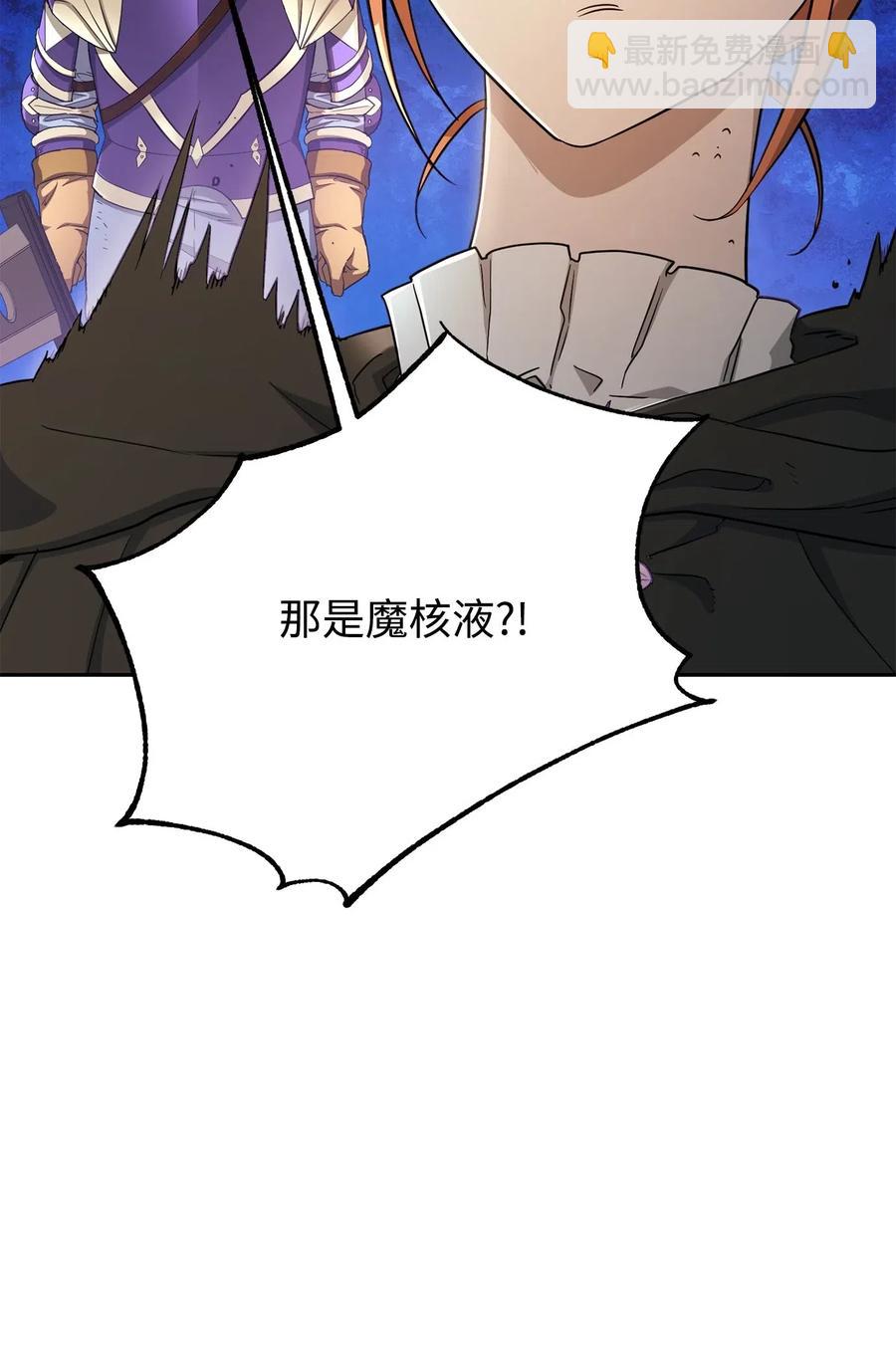 125 预谋(1/3)-第125话