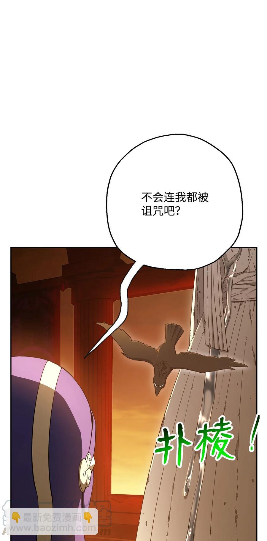 125 预谋(1/3)-第125话