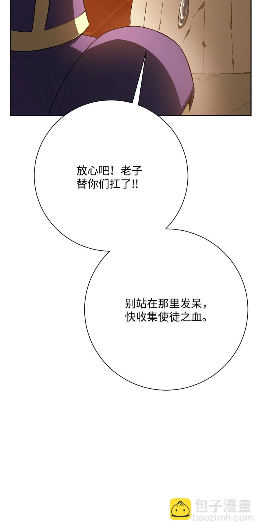 125 预谋(1/3)-第125话