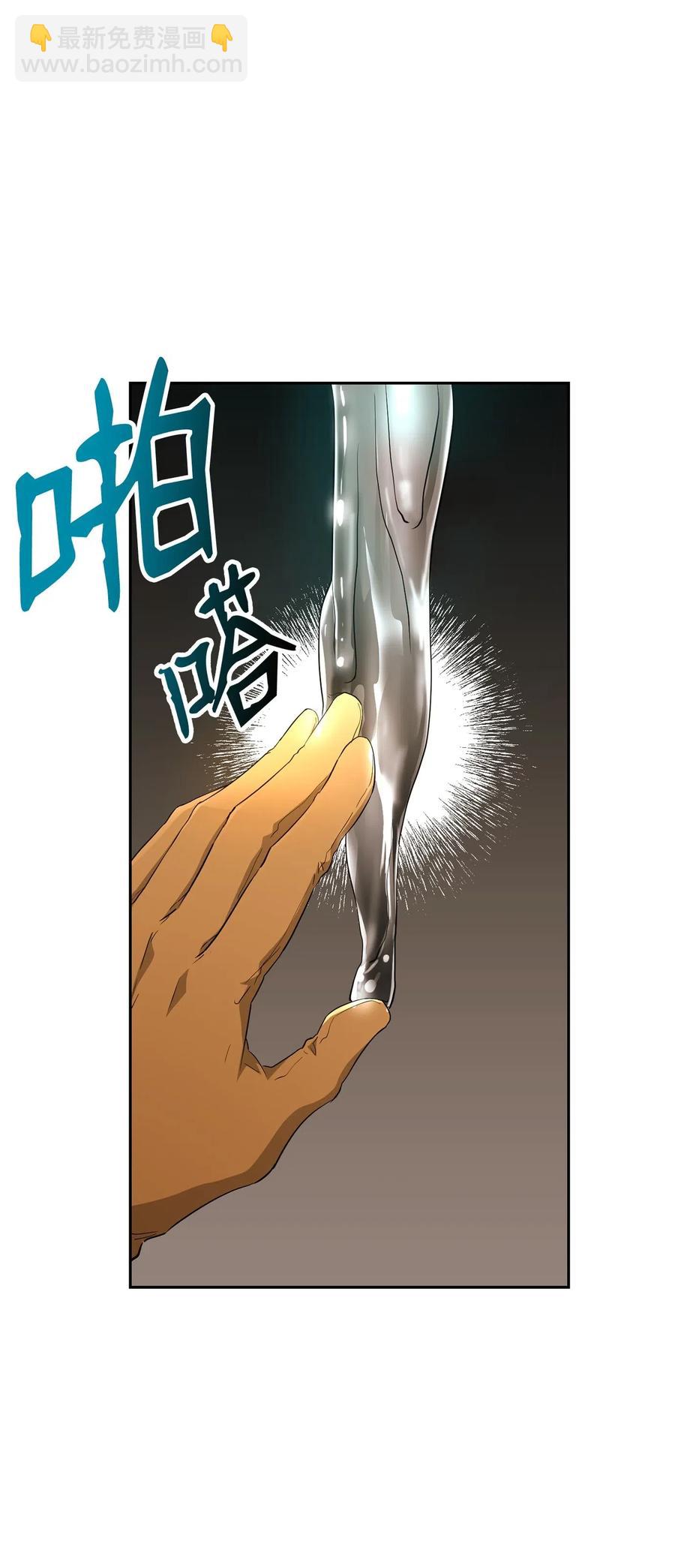 125 预谋(1/3)-第125话
