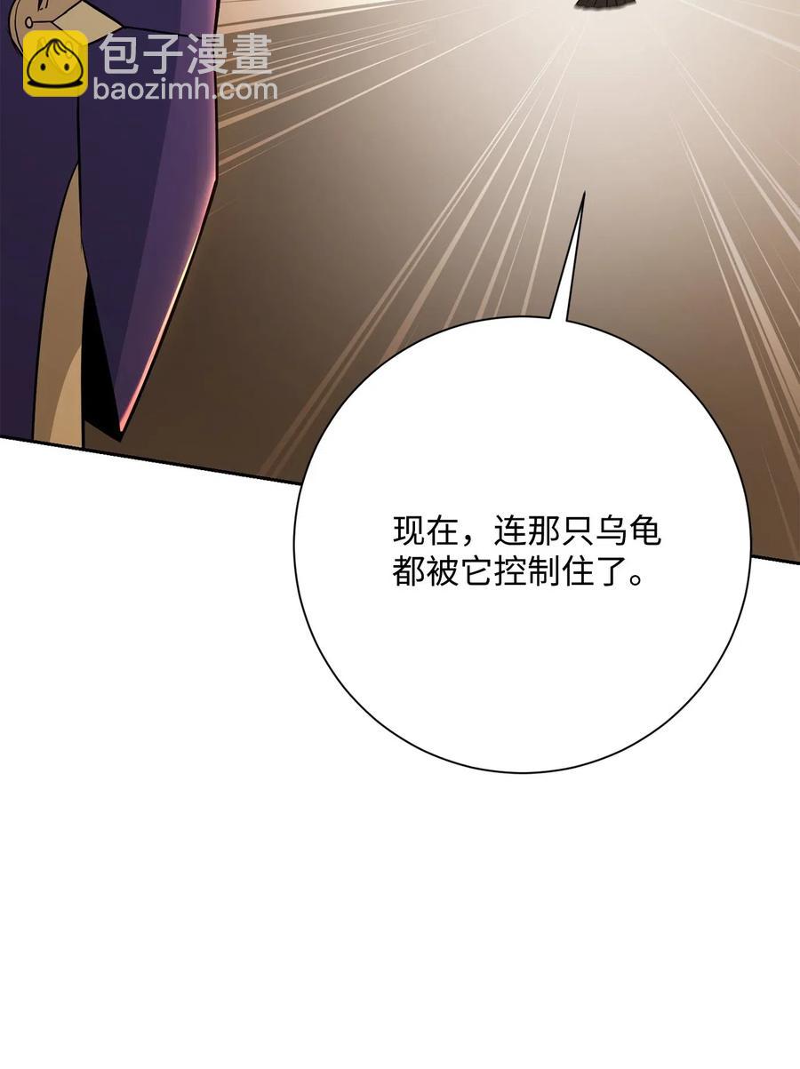 125 预谋(1/3)-第125话