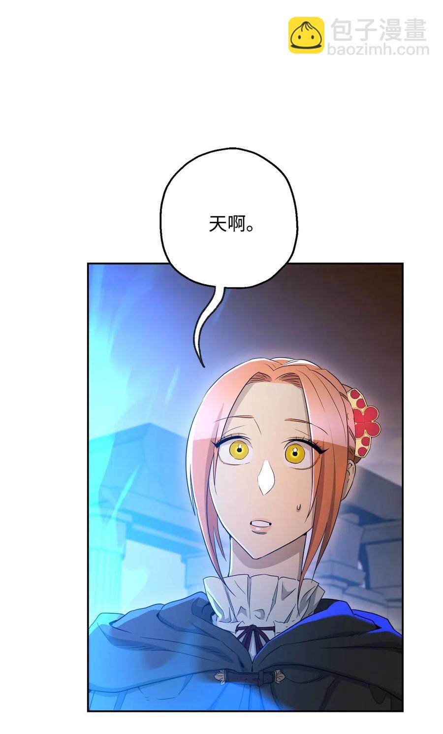 125 预谋(1/3)-第125话