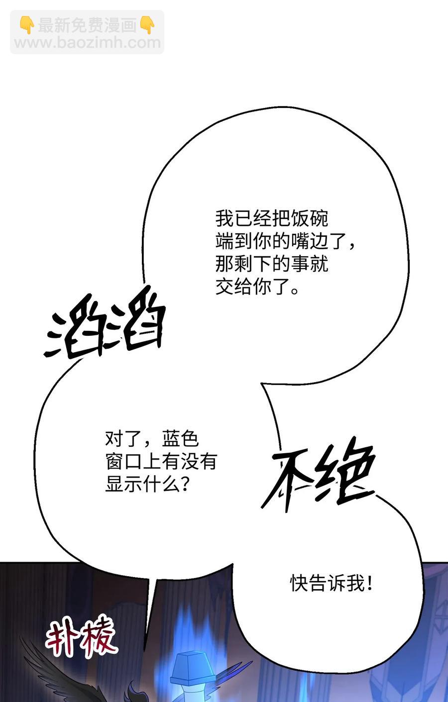 125 预谋(1/3)-第125话