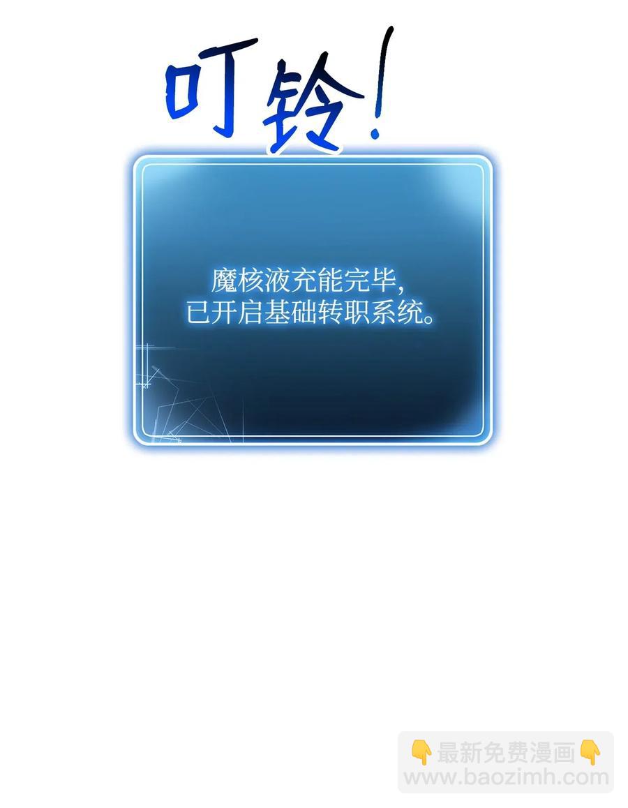 125 预谋(1/3)-第125话