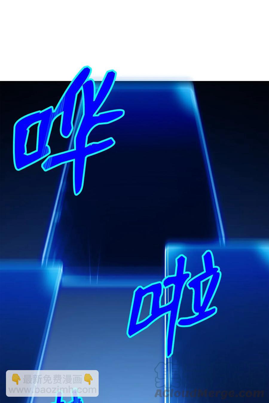 125 预谋(1/3)-第125话