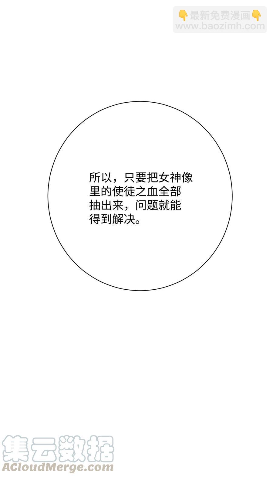 125 预谋(1/3)-第125话