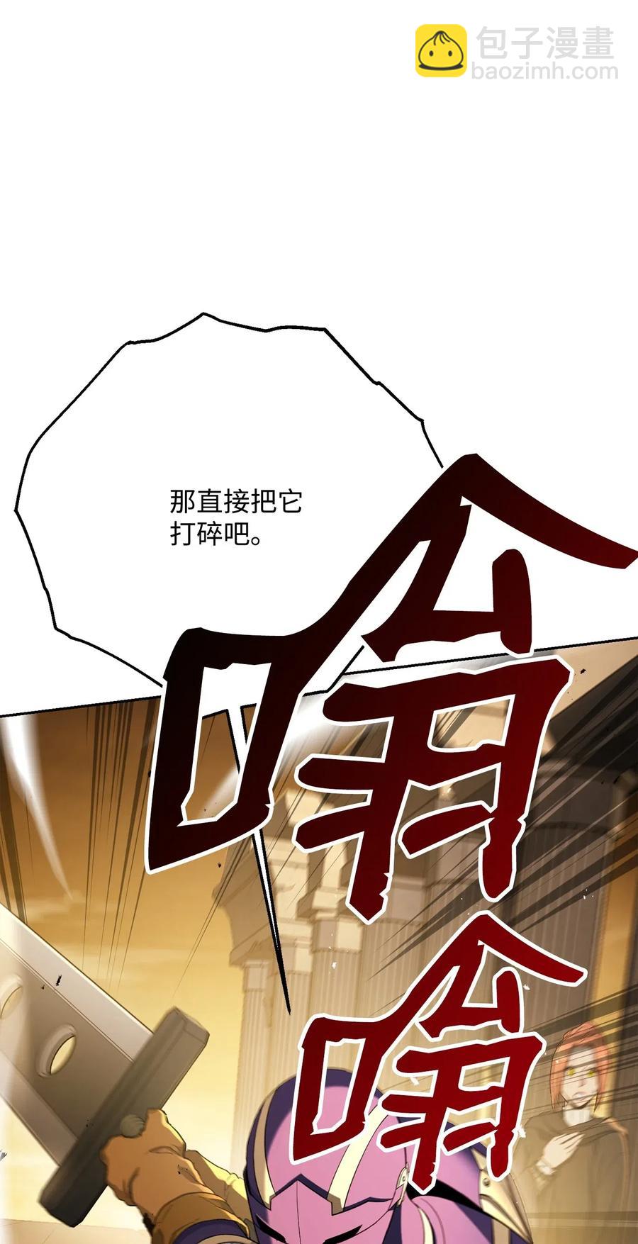 125 预谋(1/3)-第125话