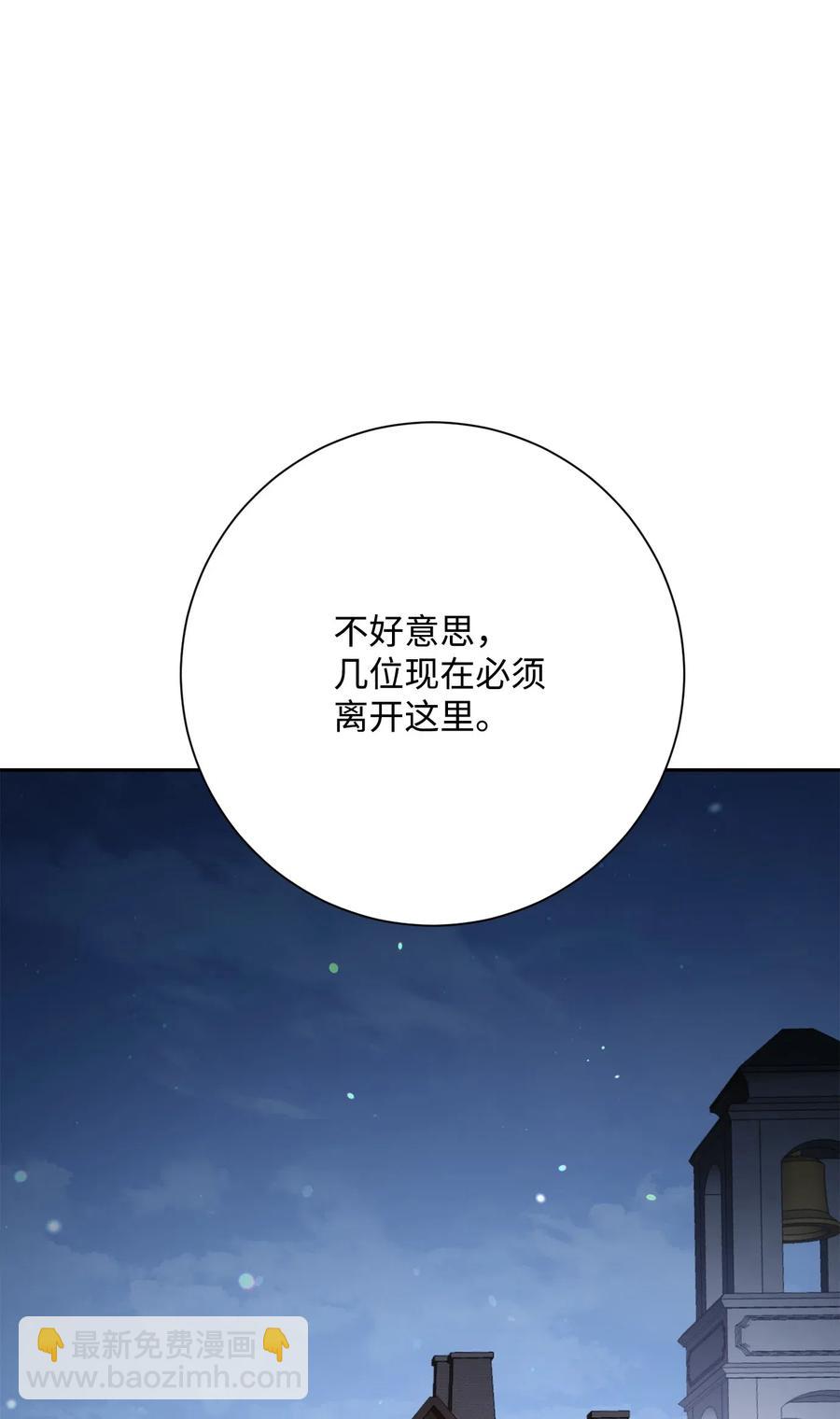 127 茶话会(1/3)-第127话
