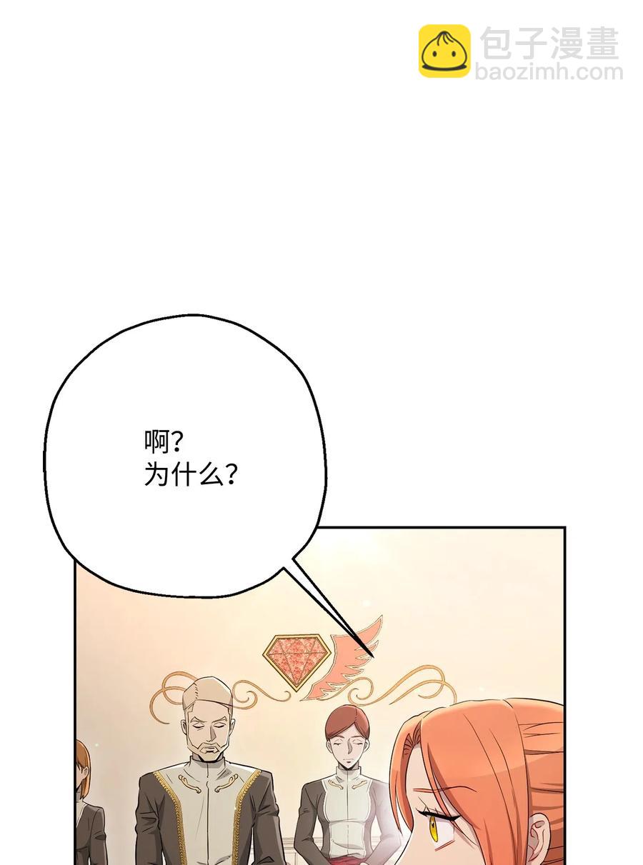127 茶话会(1/3)-第127话