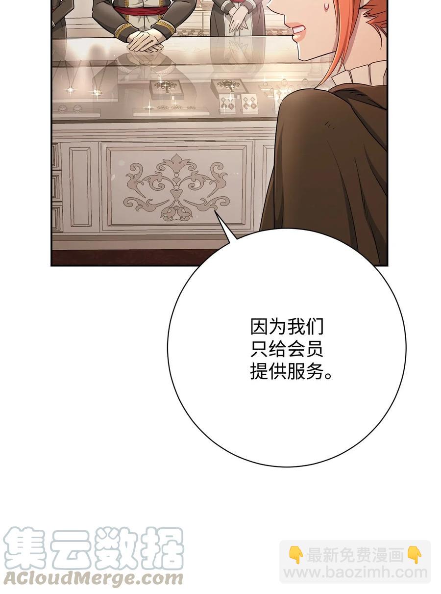 127 茶话会(1/3)-第127话