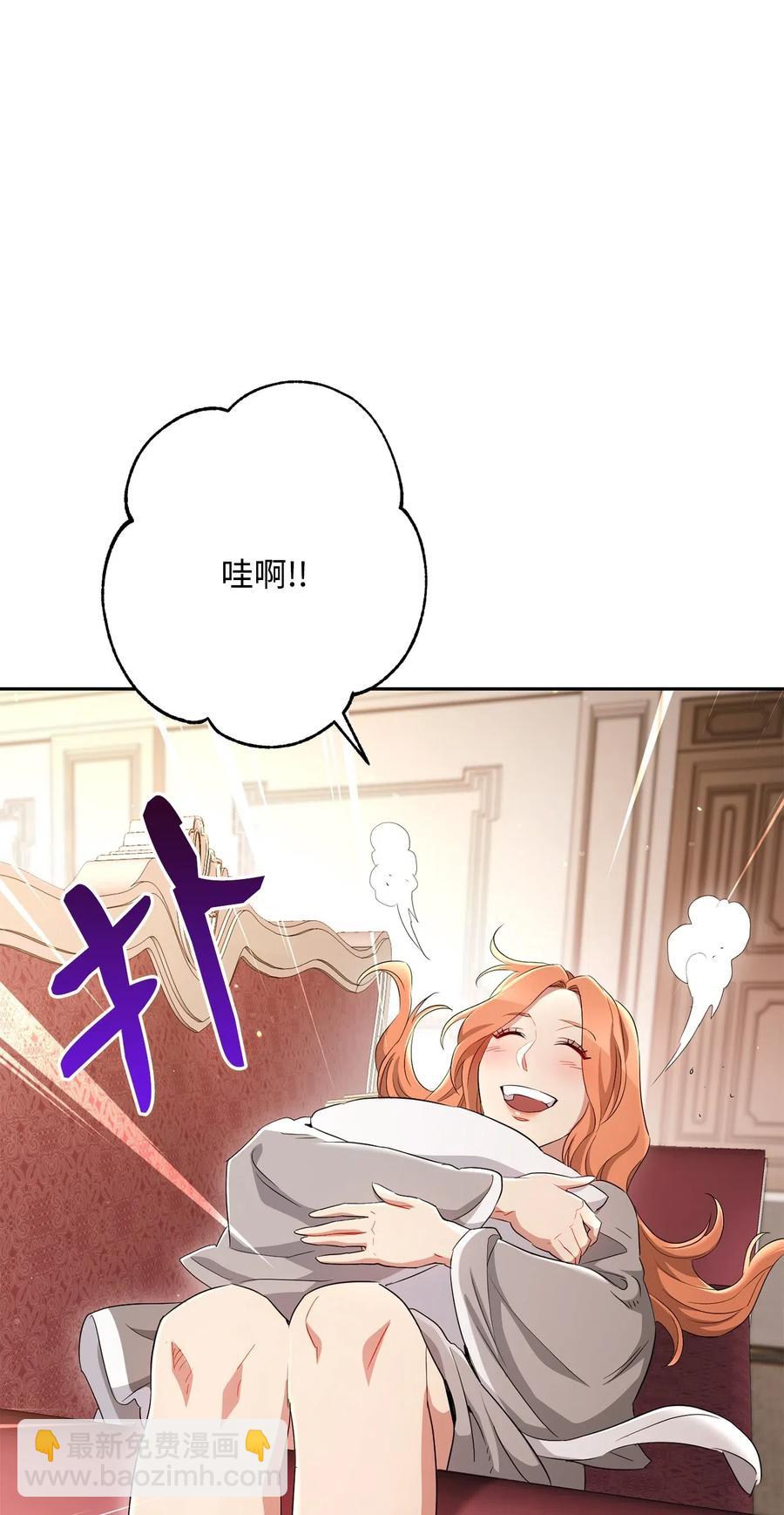 127 茶话会(1/3)-第127话