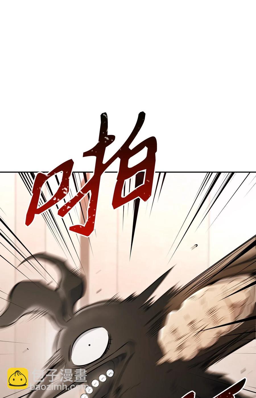 127 茶话会(1/3)-第127话
