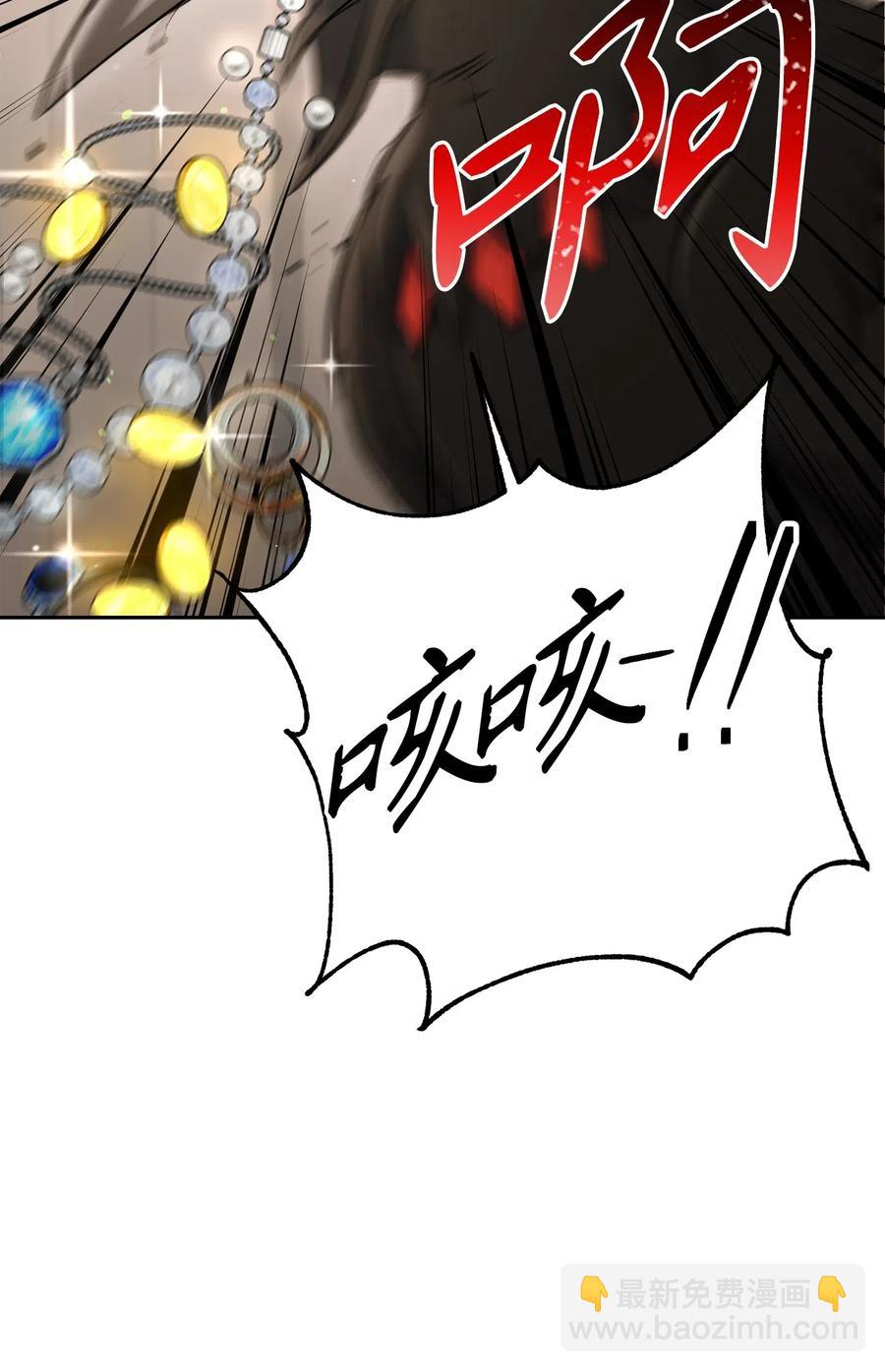 127 茶话会(1/3)-第127话
