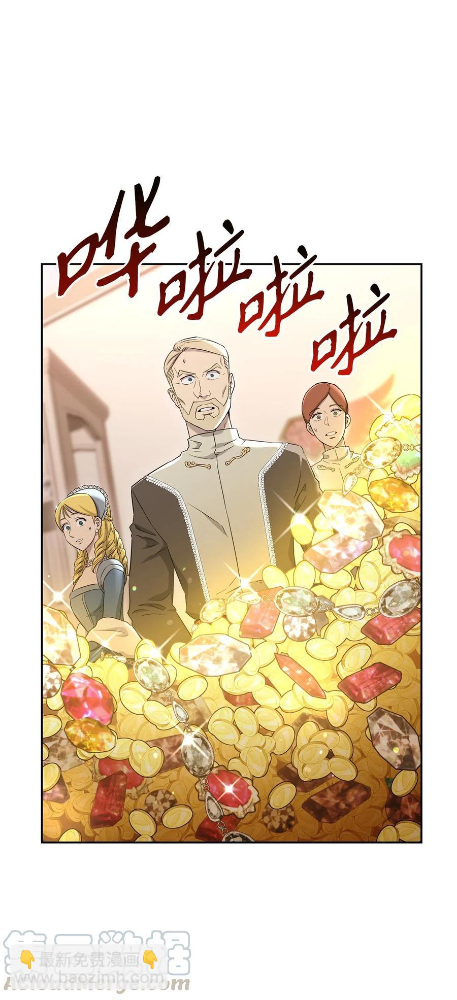 127 茶话会(1/3)-第127话