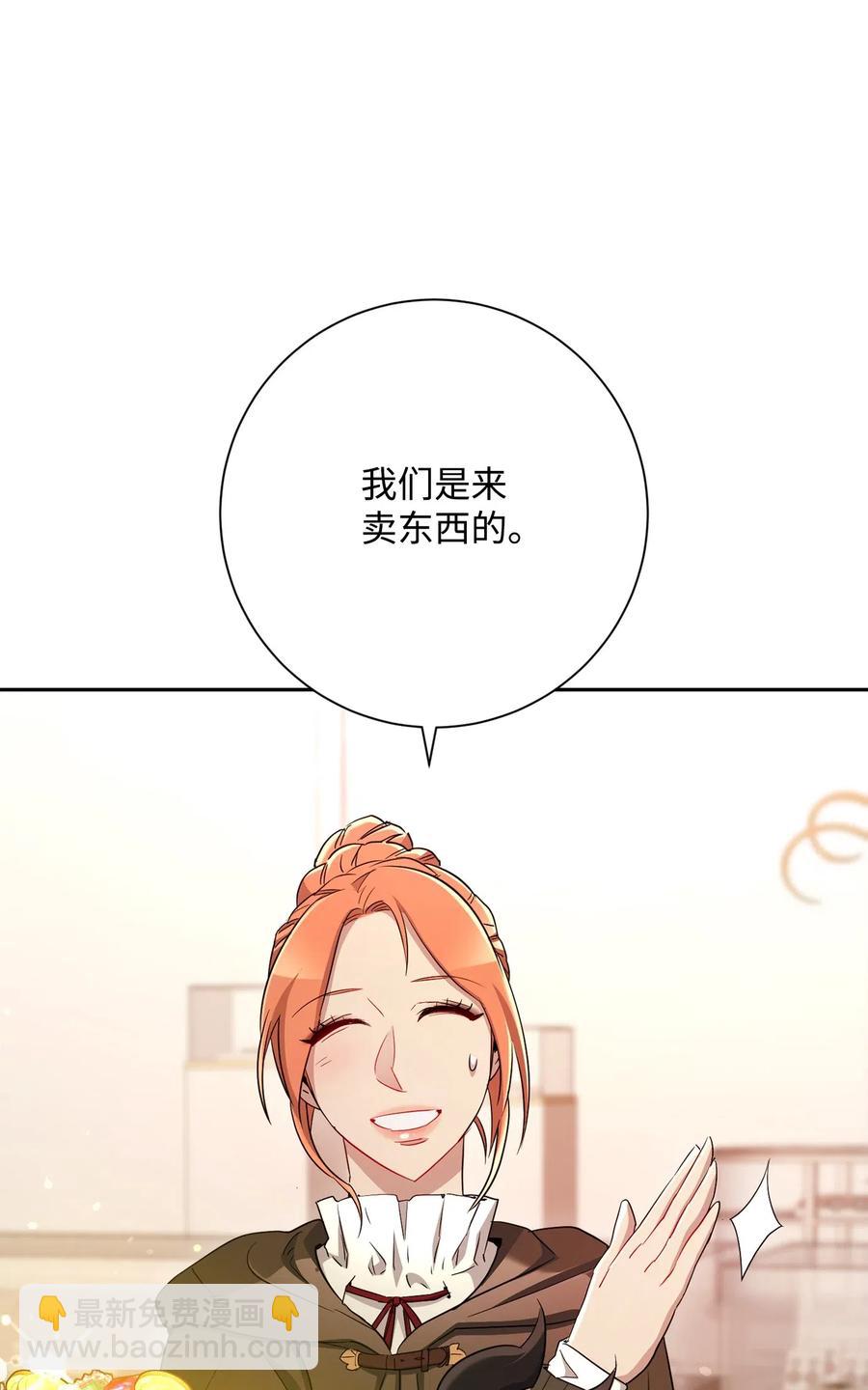 127 茶话会(1/3)-第127话