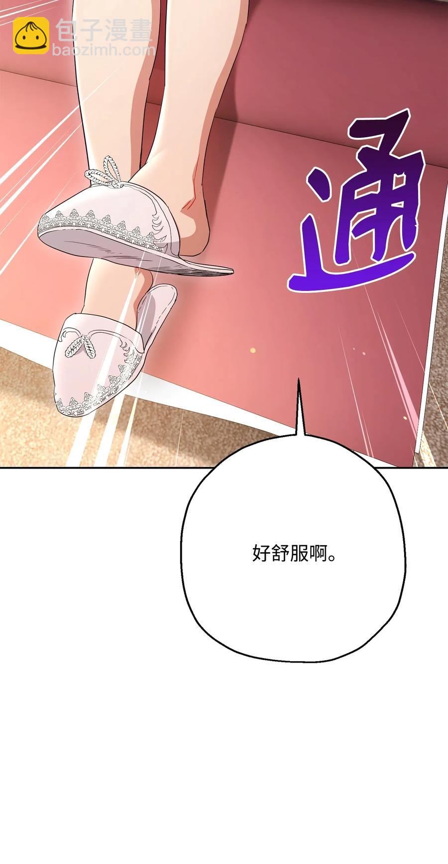 127 茶话会(1/3)-第127话