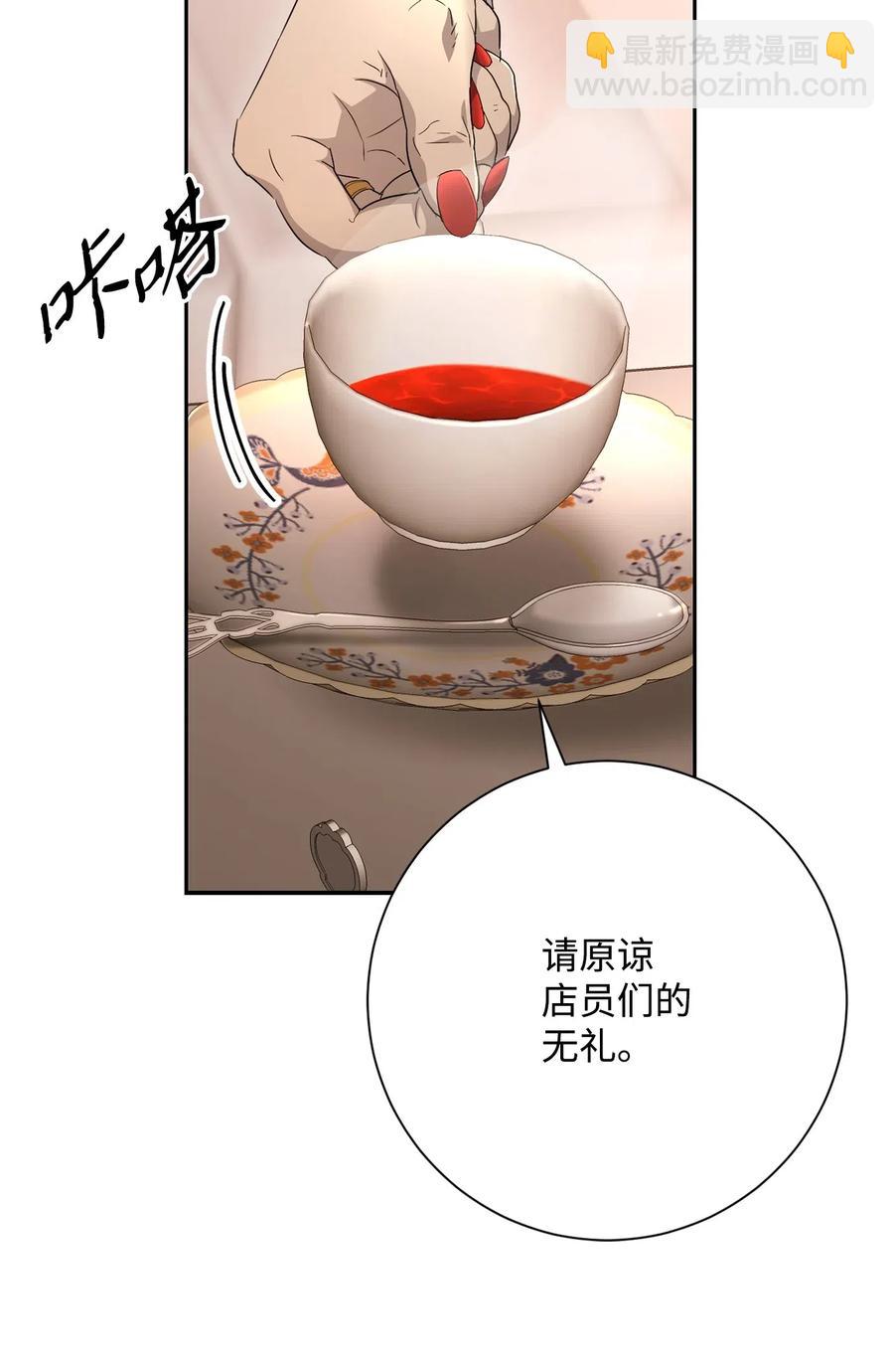 127 茶话会(1/3)-第127话