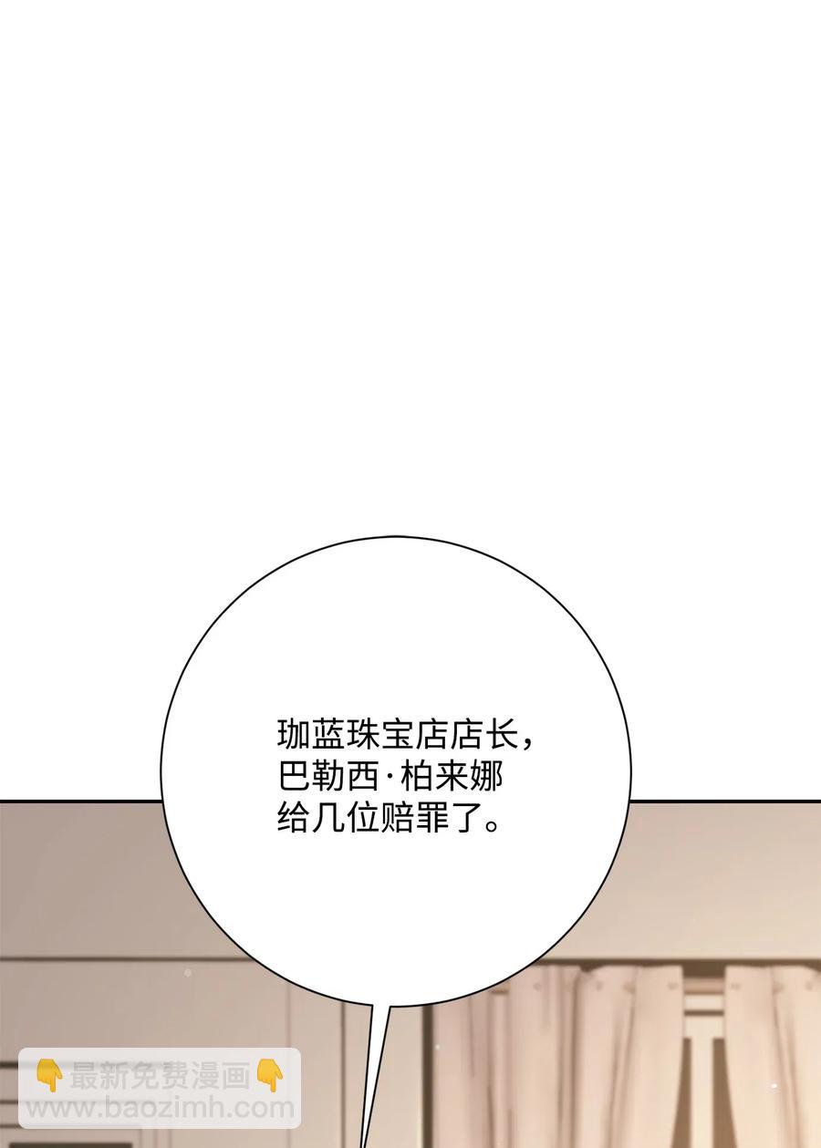 127 茶话会(1/3)-第127话