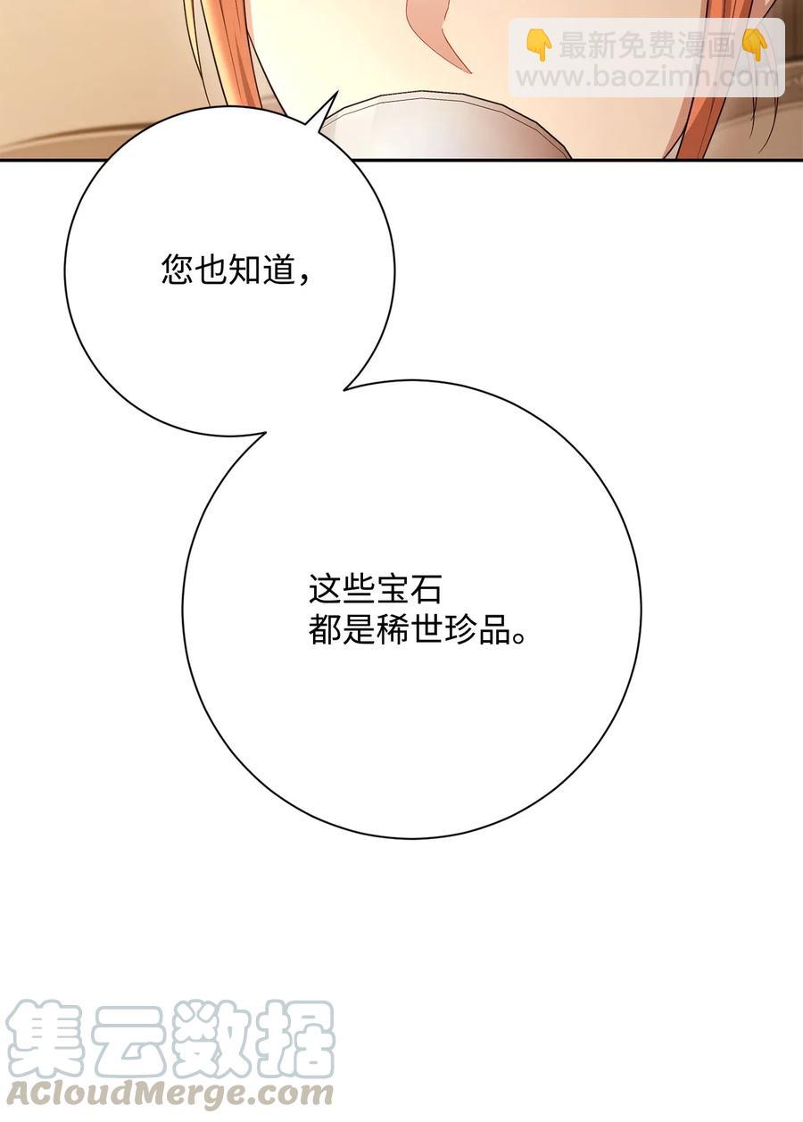 127 茶话会(1/3)-第127话