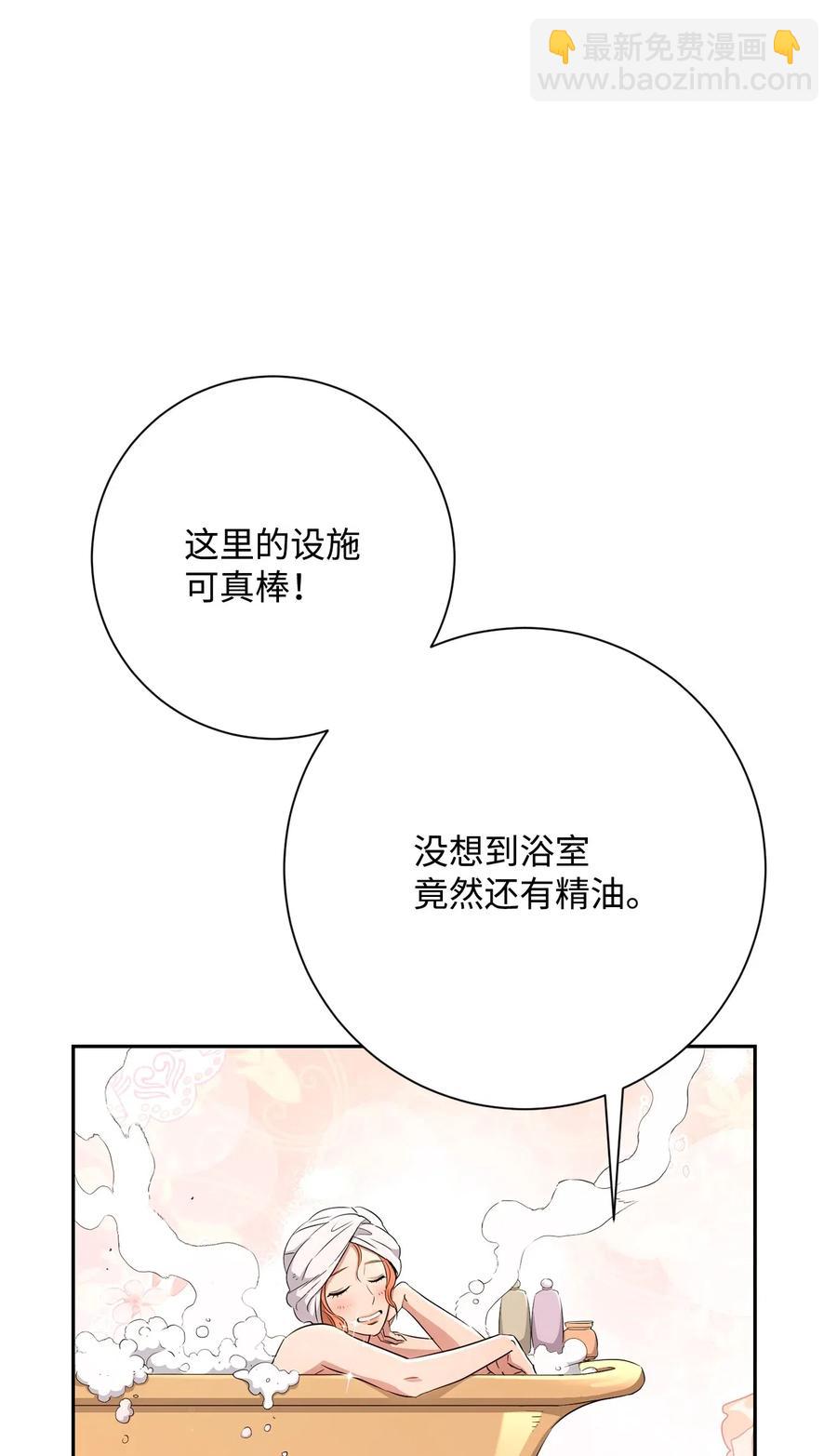 127 茶话会(1/3)-第127话