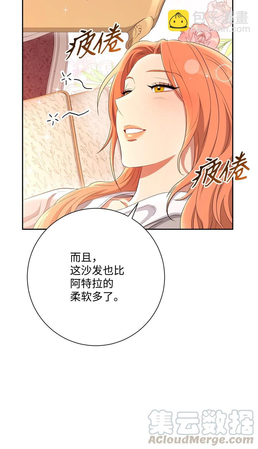 127 茶话会(1/3)-第127话