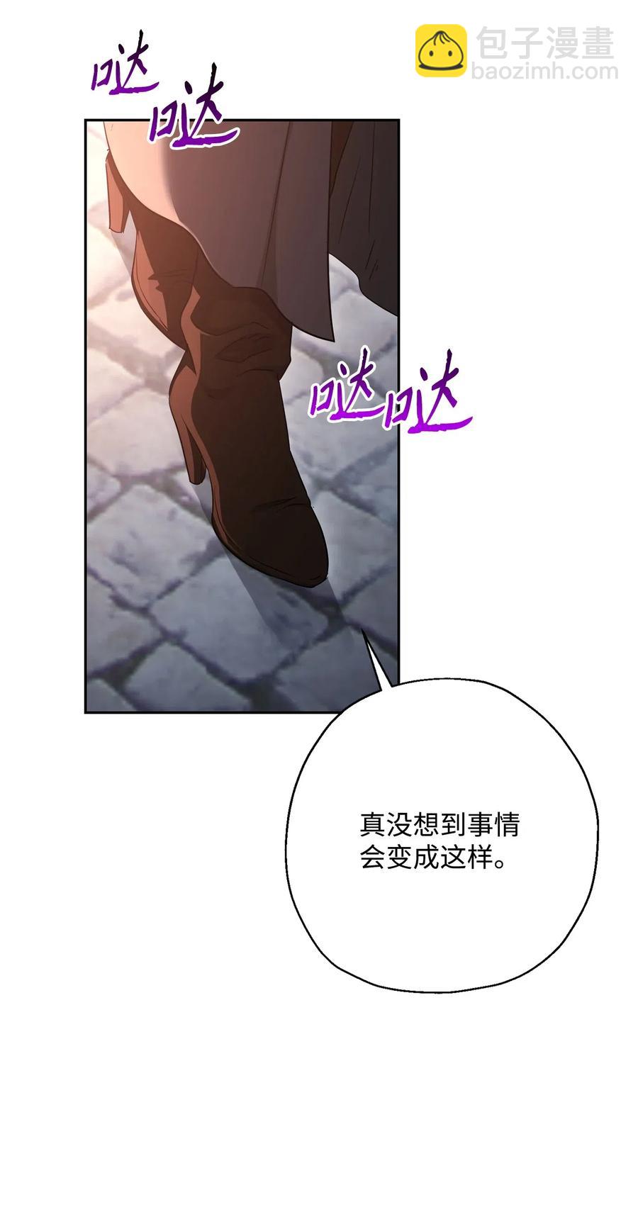 127 茶话会(1/3)-第127话