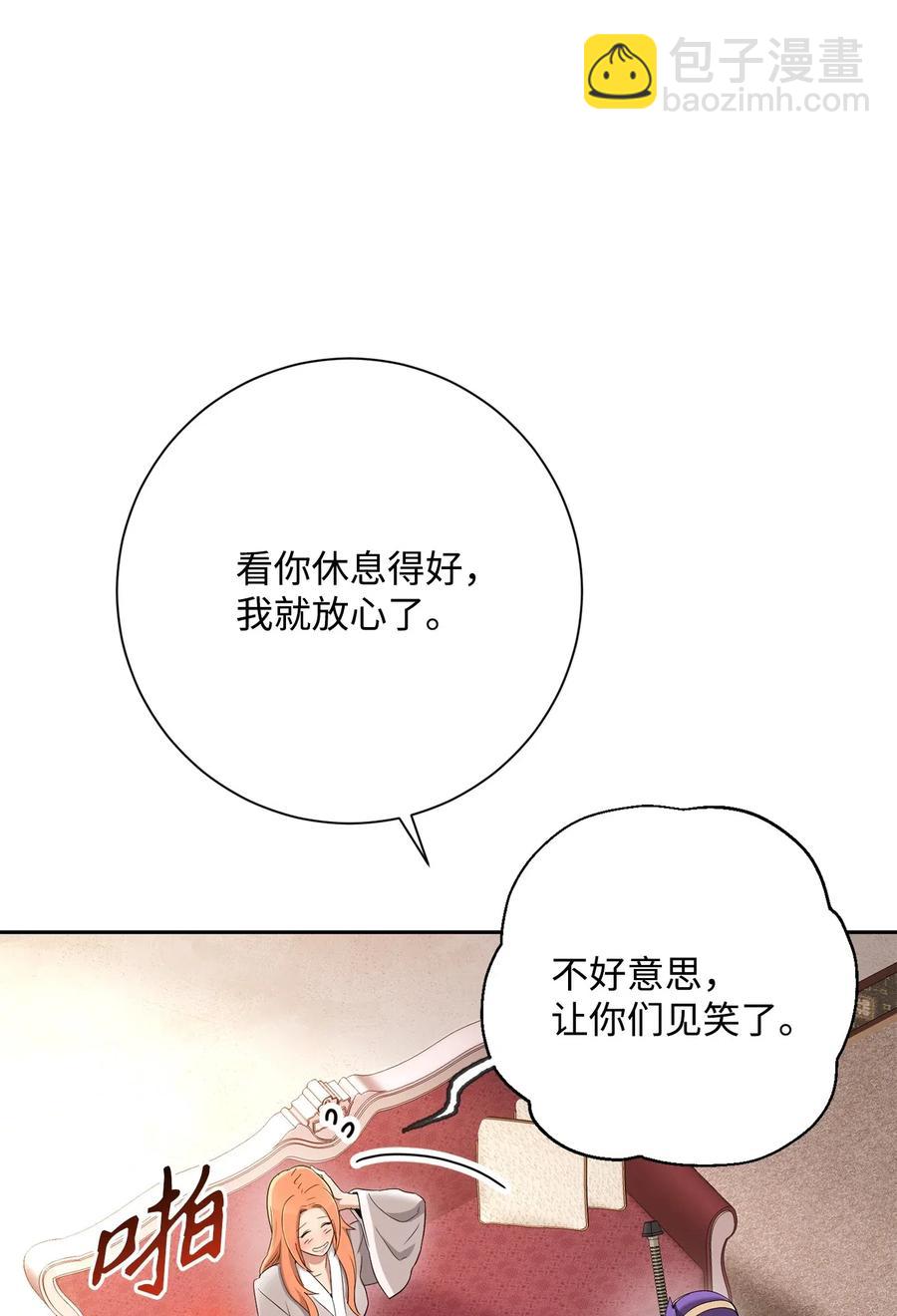127 茶话会(1/3)-第127话