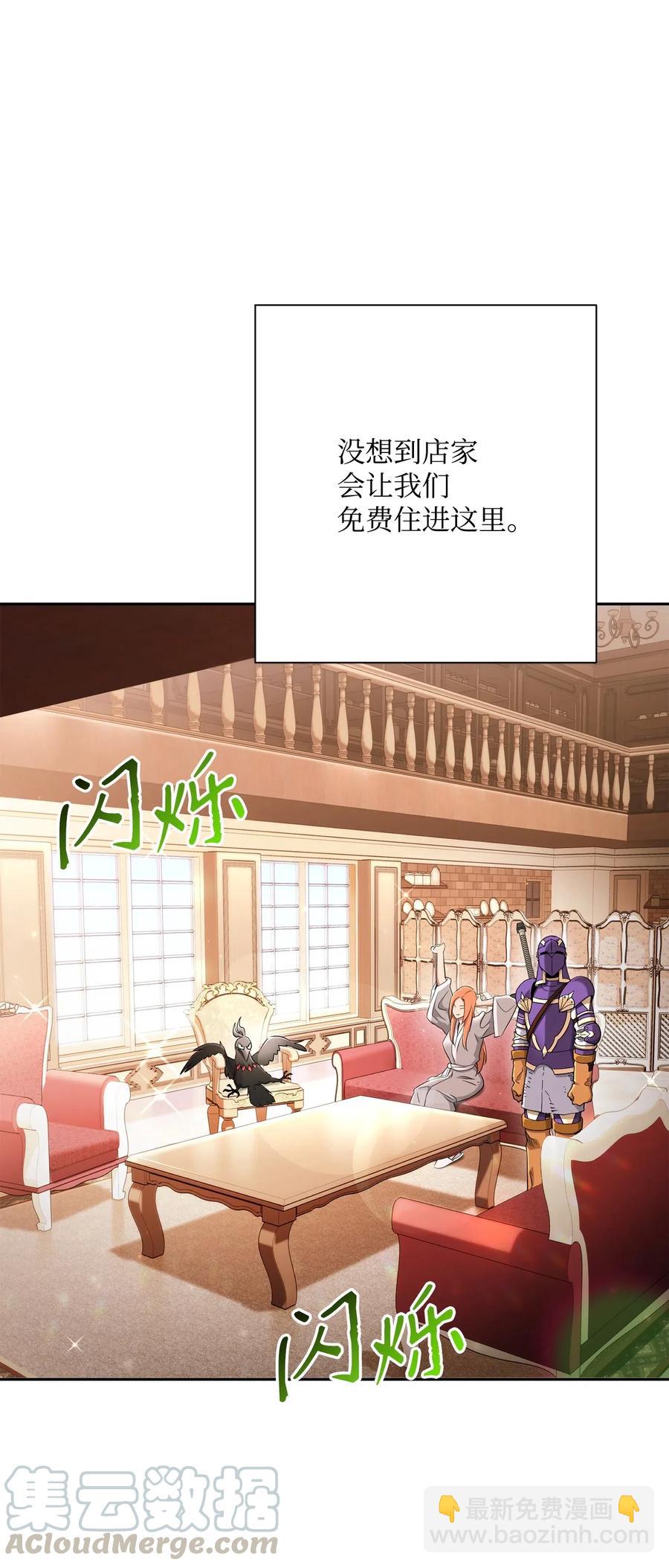 127 茶话会(1/3)-第127话