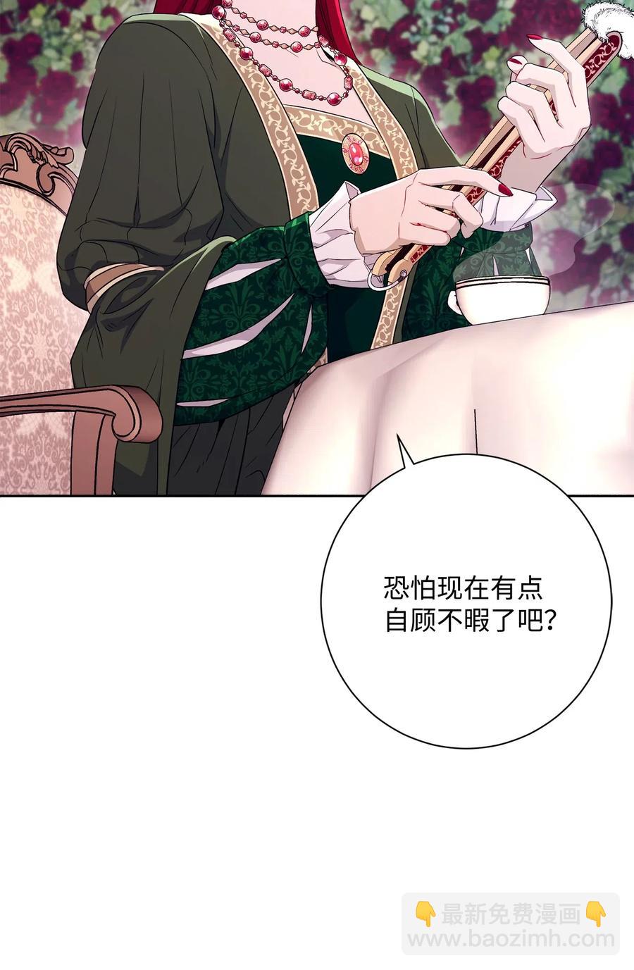 129 帝国编年史(1/2)-第129话