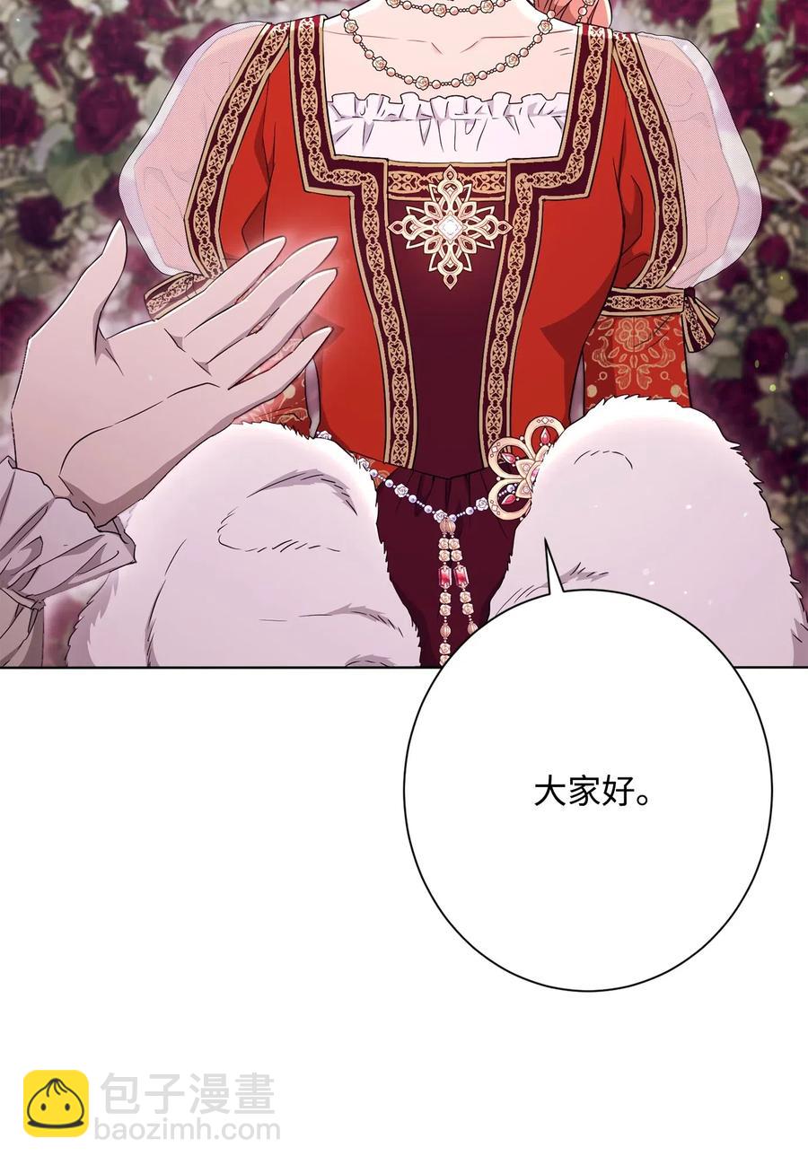129 帝国编年史(1/2)-第129话