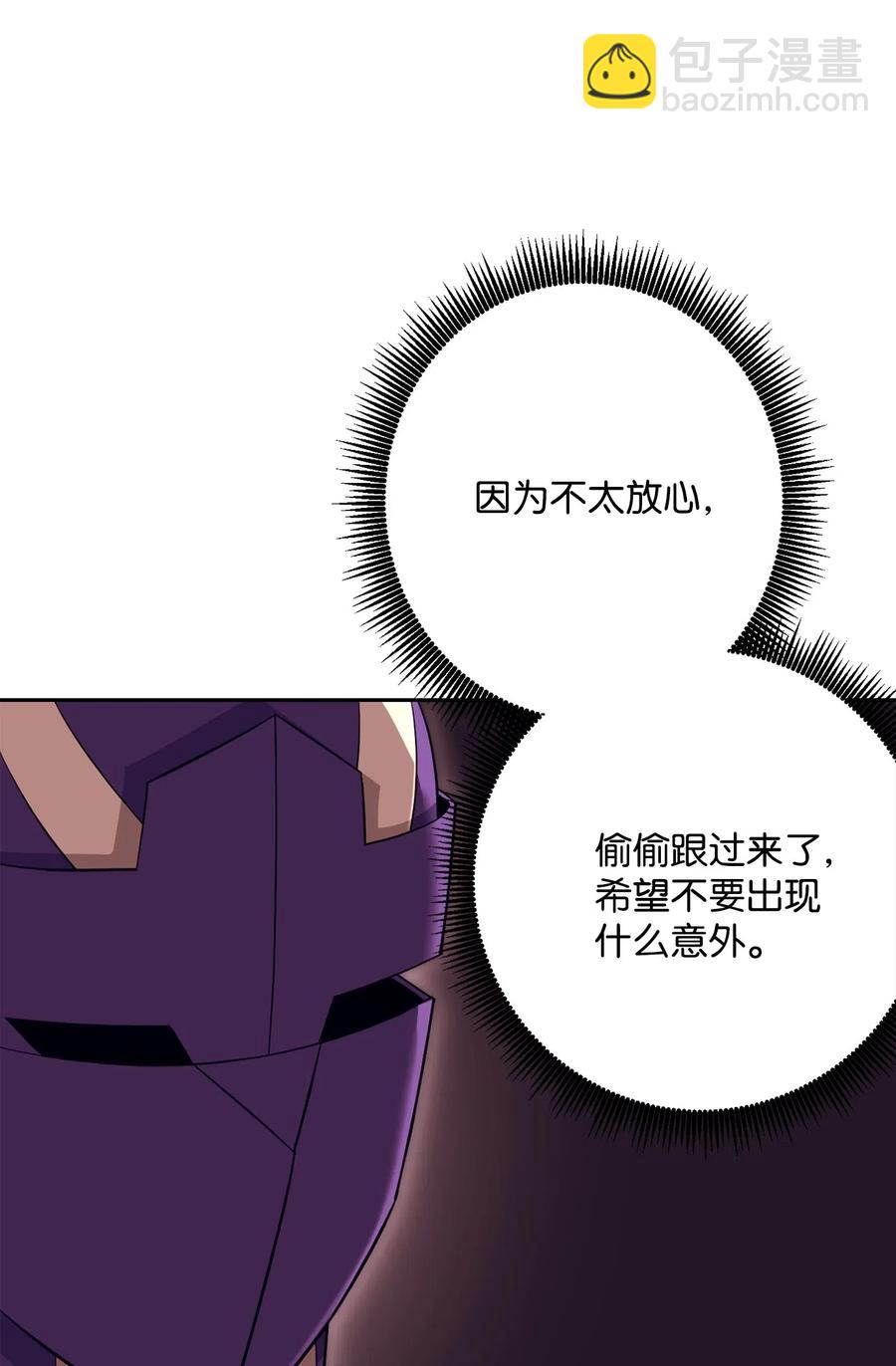 129 帝国编年史(1/2)-第129话