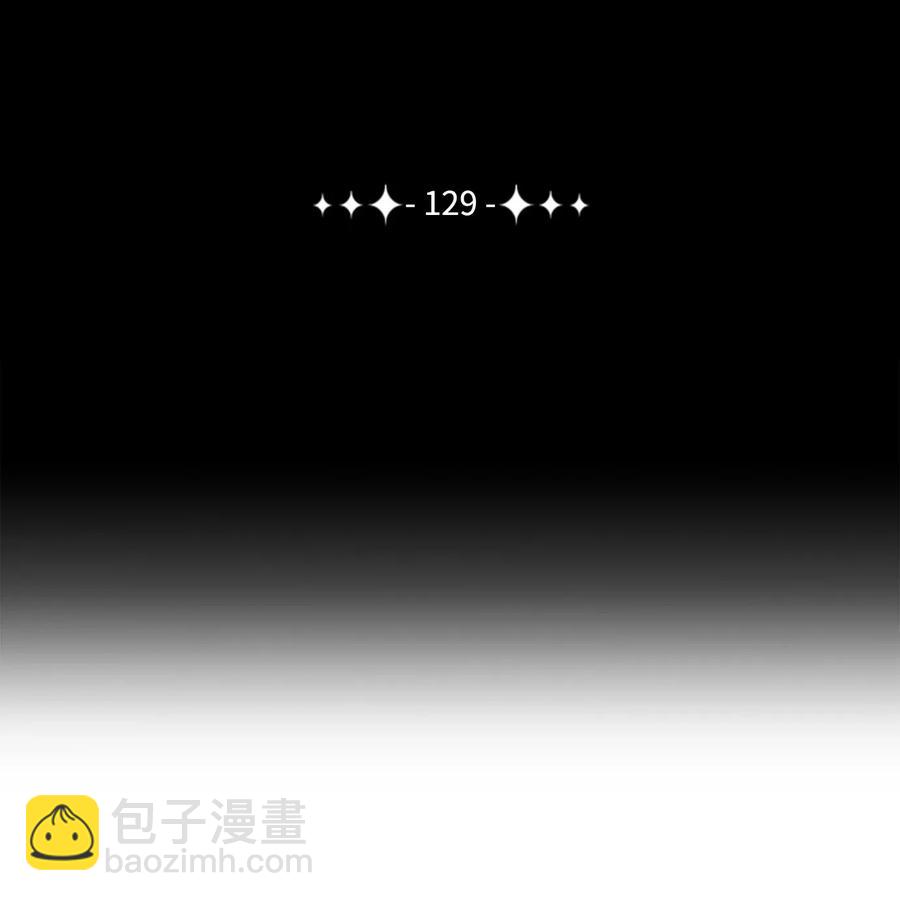 129 帝国编年史(1/2)-第129话