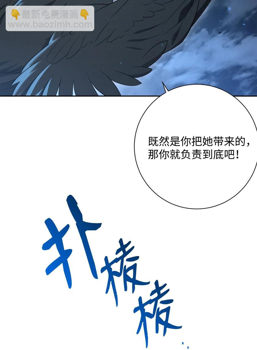 129 帝国编年史(1/2)-第129话