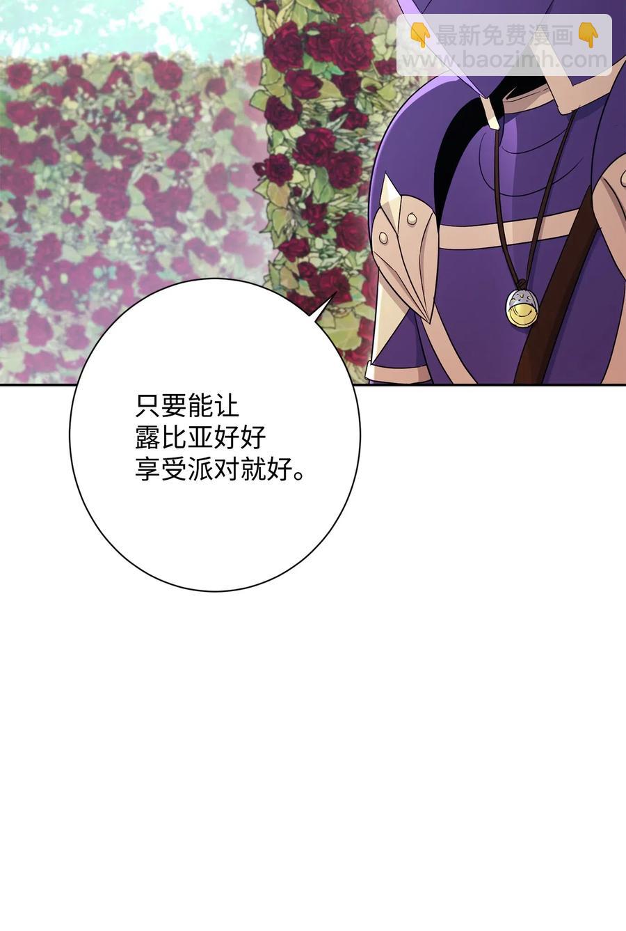 129 帝国编年史(1/2)-第129话