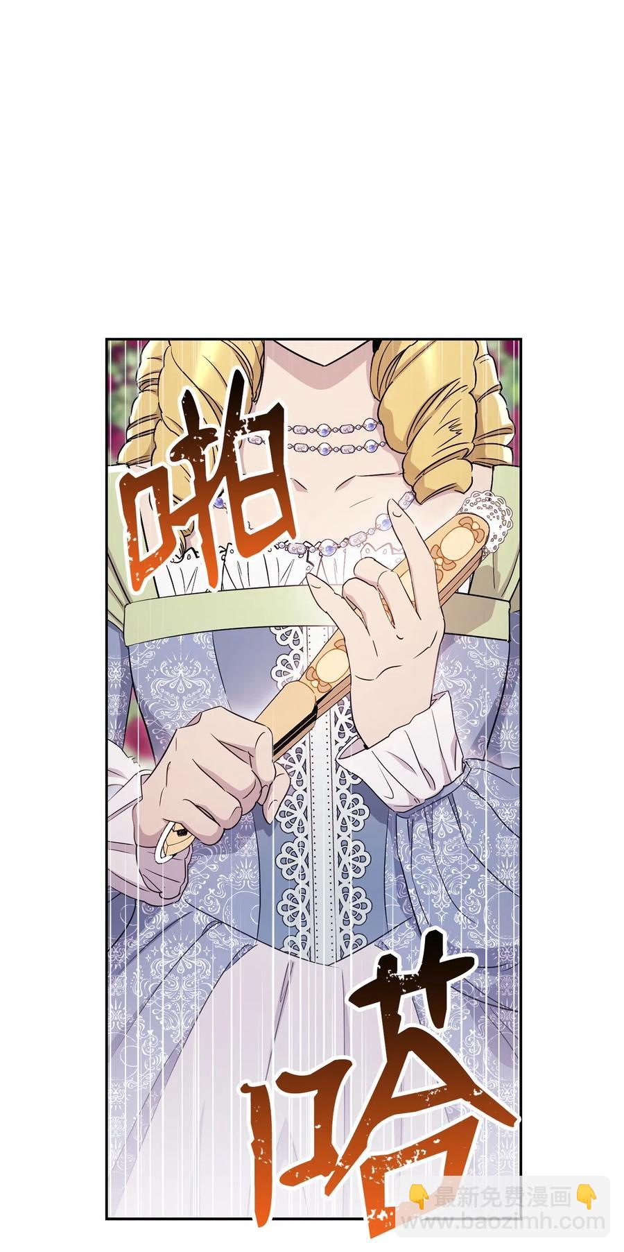129 帝国编年史(1/2)-第129话