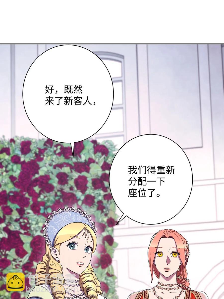129 帝国编年史(1/2)-第129话