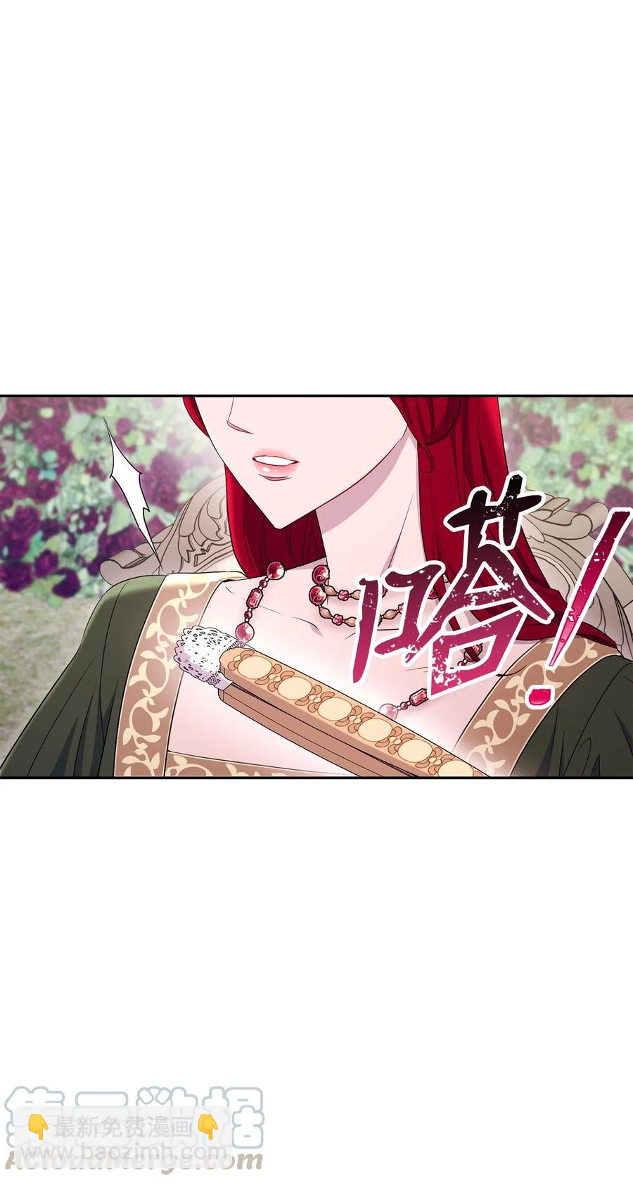 129 帝国编年史(1/2)-第129话