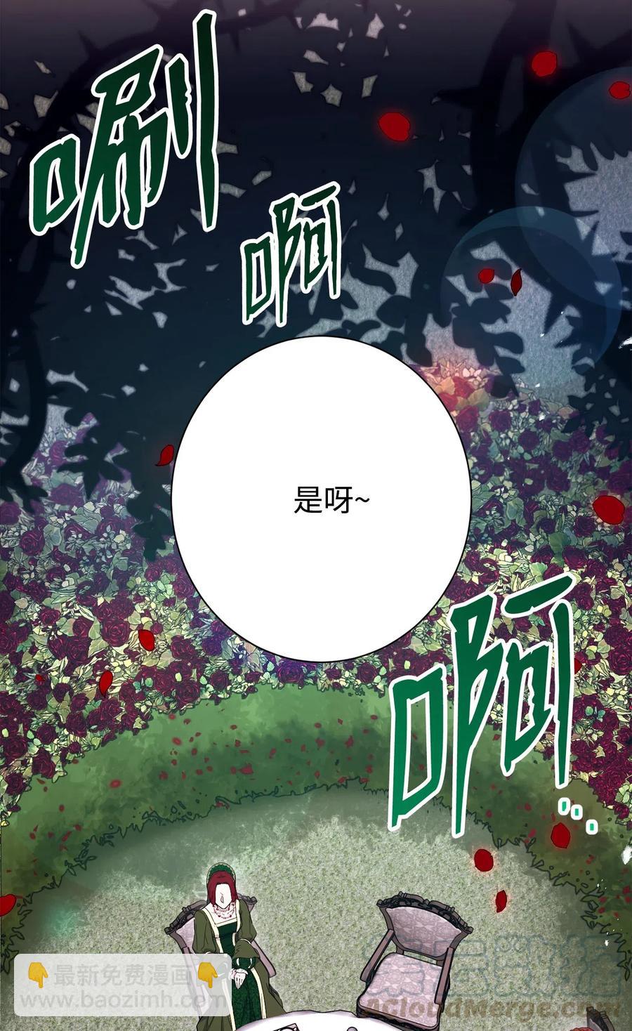 129 帝国编年史(1/2)-第129话