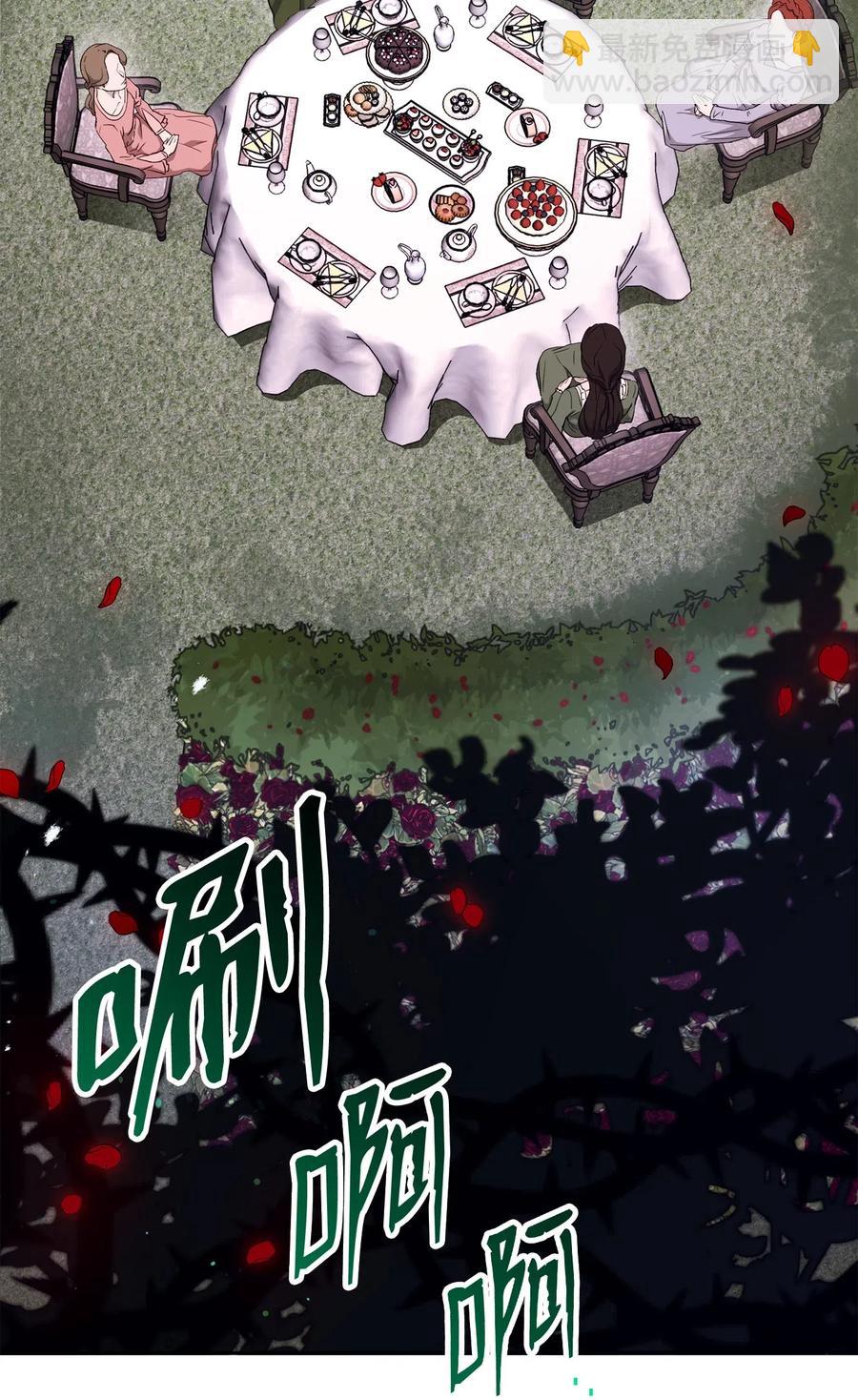 129 帝国编年史(1/2)-第129话