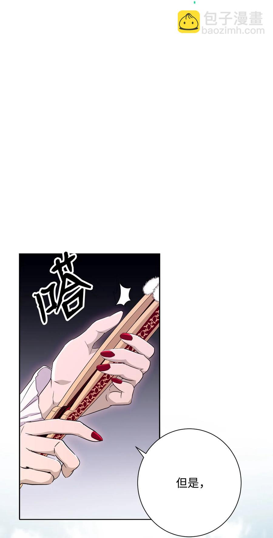 129 帝国编年史(1/2)-第129话