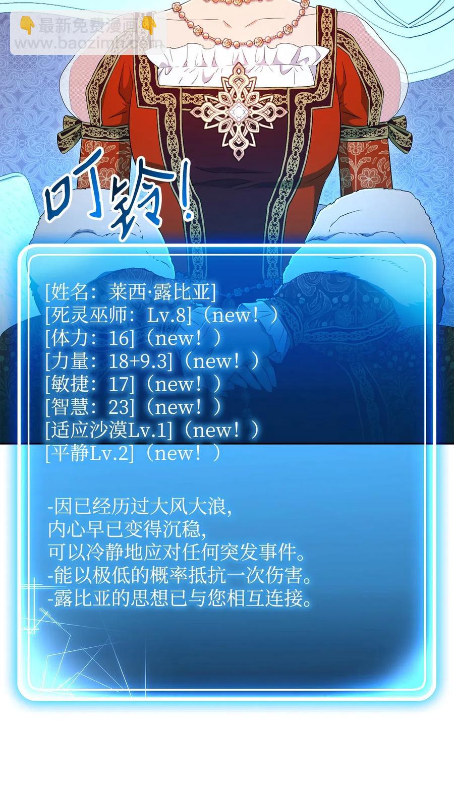131 计划有变(1/2)-第131话