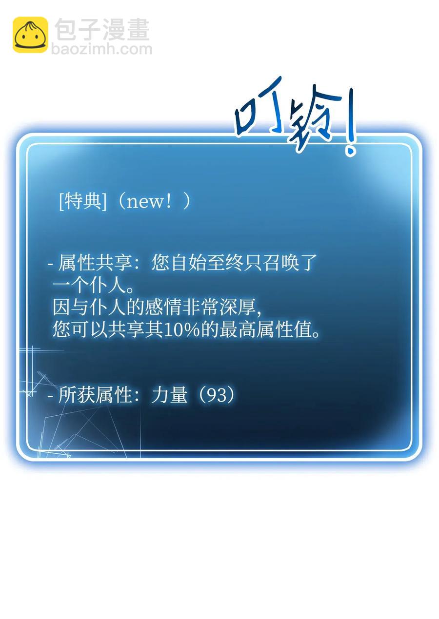 131 计划有变(1/2)-第131话