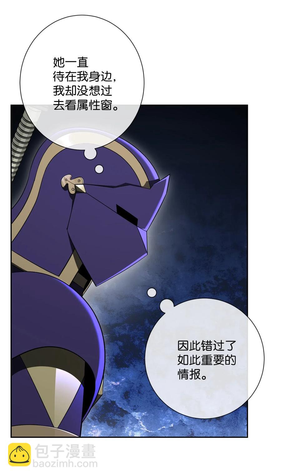131 计划有变(1/2)-第131话
